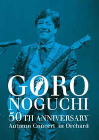 野口五郎／ＧＯＲＯ　ＮＯＧＵＣＨＩ　５０ＴＨ　ＡＮＮＩＶＥＲＳＡＲＹ　Ａｕｔｕｍｎ　Ｃｏｎｃｅｒｔ　ｉｎ　Ｏｒｃｈａｒｄ