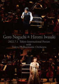 野口五郎／野口五郎・岩崎宏美　２０２２．７．１　東京国際フォーラムｗｉｔｈ東京フィルハーモニー交響楽団