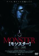モンスター　ＣＯＬＤ＆ＤＡＲＫ