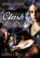 ＴＨＥ　ＣＬＡＳＨ　ザ・クラッシュ