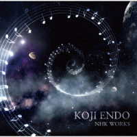 遠藤浩二／ＫＯＪＩ　ＥＮＤＯ　ＮＨＫ　ＷＯＲＫＳ
