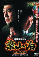 半額 福袋の通販 梁山泊 攻略の絆 紀伊國屋書店ウェブストア｜オンライン書店 - その他