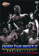 ＤＥＥＰ　ＴＨＥ　ＢＥＳＴ　Ⅱ