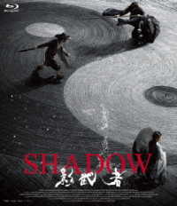 ＳＨＡＤＯＷ　影武者 Ｂｌｕ－ｒａｙ　Ｄｉｓｃ