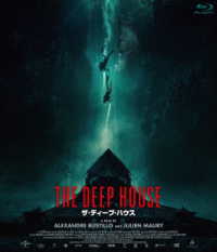ザ・ディープ・ハウス Ｂｌｕ－ｒａｙ　Ｄｉｓｃ