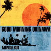 ＭＯＮＧＯＬ８００／ＧＯＯＤ　ＭＯＲＮＩＮＧ　ＯＫＩＮＡＷＡ