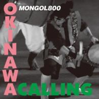 ＭＯＮＧＯＬ８００／ＯＫＩＮＡＷＡ　ＣＡＬＬＩＮＧ×ＳＴＡＮＤ　ＢＹ　ＭＥ