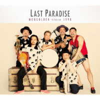 ＭＯＮＧＯＬ８００／ＬＡＳＴ　ＰＡＲＡＤＩＳＥ
