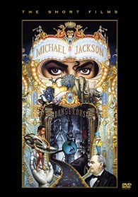 マイケル・ジャクソン／ＤＡＮＧＥＲＯＵＳ～ザ・ショート・フィルム・コレクション