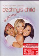 デスティニーズ・チャイルド／ワールド・ツアー