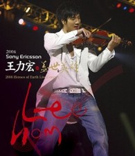 ワン・リーホン／２００６　ヒーローズ・オブ・アース・ライブ・コンサート Ｂｌｕ－ｒａｙ　Ｄｉｓｃ