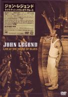 ジョン・レジェンド／ライヴ・アット・ハウス・オブ・ブルース