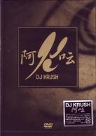 ＤＪ　ＫＲＵＳＨ／阿ウン