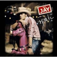 ジェイ・チョウ／僕はとっても忙しい／我很忙～ＪＡＹ　ＣＨＯＵ　ＯＮ　ＴＨＥ　ＲＵＮ【ＣＤ＋ＤＶＤ】