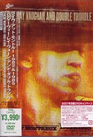 スティーヴィー・レイ・ヴォーン＆ダブル・トラブル／ライヴ・アット・モントルー　１９８２　＆　１９８５