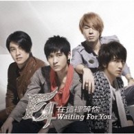 Ｆ４／ウェイティング・フォー・ユー