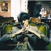ジェイ・チョウ／葉恵美【ＤＶＤ付き】