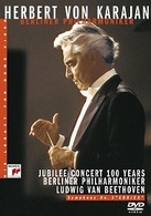 カラヤン（ヘルベルト・フォン）／カラヤンの遺産　ベートーヴェン：交響曲第３番「英雄」ベルリン・フィル創立１００周年記念コンサート
