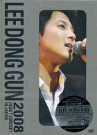 イ・ドンゴン／イ・ドンゴン　２００８　デビュー・コンサート・イン・ジャパン（初回生産限定盤）