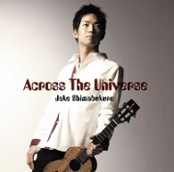 ジェイク・シマブクロ／アクロス・ザ・ユニバース【通常盤】
