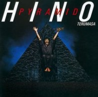 日野皓正／ピラミッド【完全生産限定盤／Ｂｌｕ－ｓｐｅｃ　ＣＤ】