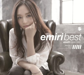宮本笑里／ｅｍｉｒｉ　ｂｅｓｔ（初回生産限定盤）【初回生産限定盤／ＤＶＤ付】