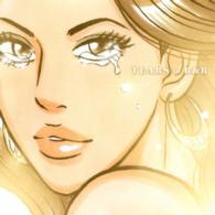 アリシア・キーズ／ＴＥＡＲＳ　ＩＮ　Ｒ＆Ｂ～泣いて泣いて泣いた歌の数だけきっと幸せになれるはず