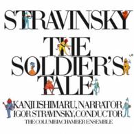 石丸幹二／ストラヴィンスキー：兵士の物語