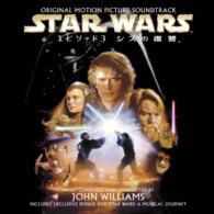 ロンドン交響楽団／スター・ウォーズ　エピソード　Ⅲ／シスの復讐