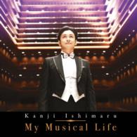 石丸幹二／Ｍｙ　Ｍｕｓｉｃａｌ　Ｌｉｆｅ
