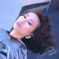 笠井紀美子／ラヴ・トーク