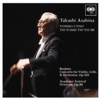 朝比奈隆／ブラームス：二重協奏曲＆大学祝典序曲