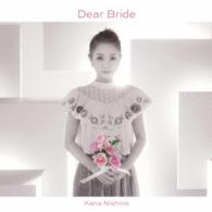 西野カナ／Ｄｅａｒ　Ｂｒｉｄｅ（初回生産限定盤）