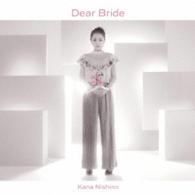 西野カナ／Ｄｅａｒ　Ｂｒｉｄｅ