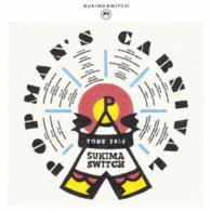 スキマスイッチ／スキマスイッチＴＯＵＲ２０１６“ＰＯＰＭＡＮ’Ｓ　ＣＡＲＮＩＶＡＬ”（初回生産限定盤）