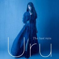 Ｕｒｕ／Ｔｈｅ　ｌａｓｔ　ｒａｉｎ（初回生産限定盤）