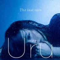 Ｕｒｕ／Ｔｈｅ　ｌａｓｔ　ｒａｉｎ