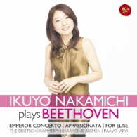 仲道郁代／プレイズ・ベートーヴェン