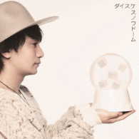 ダイスケ／スノウドーム／クリスマスチキン　ｆｅａｔ．近藤晃央（期間生産限定盤Ｂ）