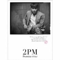 ２ＰＭ／Ｐｒｏｍｉｓｅ（Ｉ’ｌｌ　ｂｅ）－Ｊａｐａｎｅｓｅ　ｖｅｒ．－（初回生産限定盤Ｂ）（Ｊｕｎ．Ｋ盤）