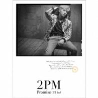 ２ＰＭ／Ｐｒｏｍｉｓｅ（Ｉ’ｌｌ　ｂｅ）－Ｊａｐａｎｅｓｅ　ｖｅｒ．－（初回生産限定盤Ｆ）（Ｊｕｎｈｏ盤）