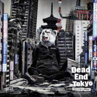 ＭＡＮ　ＷＩＴＨ　Ａ　ＭＩＳＳＩＯＮ／Ｄｅａｄ　Ｅｎｄ　ｉｎ　Ｔｏｋｙｏ（初回生産限定盤）