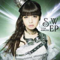 ＫＯＴＯＫＯ　×　ＬＵＮＡ／Ｓ×Ｗ　ＥＰ