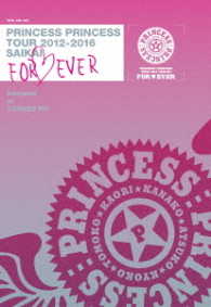 ＰＲＩＮＣＥＳＳ　ＰＲＩＮＣＥＳＳ／ＰＲＩＮＣＥＳＳ　ＰＲＩＮＣＥＳＳ　ＴＯＵＲ　２０１２－２０１６　再会　－ＦＯＲ　ＥＶＥＲ－“後夜祭”ａｔ　豊洲ＰＩＴ