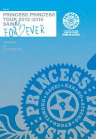 ＰＲＩＮＣＥＳＳ　ＰＲＩＮＣＥＳＳ／ＰＲＩＮＣＥＳＳ　ＰＲＩＮＣＥＳＳ　ＴＯＵＲ　２０１２－２０１６　再会　－ＦＯＲ　ＥＶＥＲ－“後夜祭”ａｔ　豊洲ＰＩＴ Ｂｌｕ－ｒａｙ　Ｄｉｓｃ