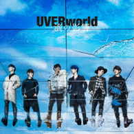 ＵＶＥＲｗｏｒｌｄ／一滴の影響