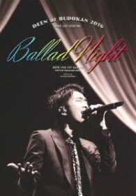 ＤＥＥＮ／ＤＥＥＮ　ａｔ　武道館　２０１６　ＬＩＶＥ　ＪＯＹ　ＳＰＥＣＩＡＬ　～Ｂａｌｌａｄ　Ｎｉｇｈｔ～（完全生産限定盤） Ｂｌｕ－ｒａｙ　Ｄｉｓｃ