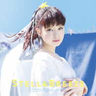春奈るな／ステラブリーズ（初回生産限定盤）