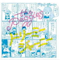 ｔｈｅ　ｐｅｇｇｉｅｓ／ドリーミージャーニー（初回生産限定盤）
