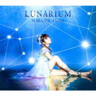 ツカダタカシゲ／ＬＵＮＡＲＩＵＭ（初回生産限定盤Ａ）